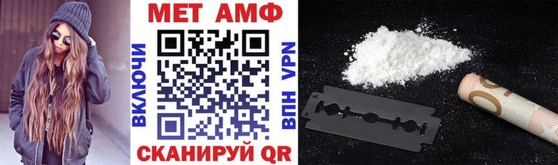 купить   Бузулук  АМФЕТАМИН VHQ 