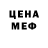 Метадон белоснежный TheFuof