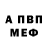 Метадон мёд Stan Asjes