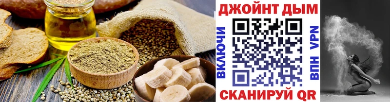 Cannafood конопля  Бузулук 