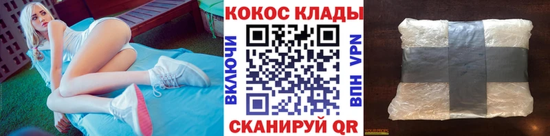 купить сайты Бузулук Cocaine Эквадор