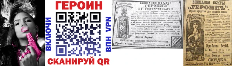 хочу наркоту  блэк спрут рабочий сайт  Героин белый  Бузулук 