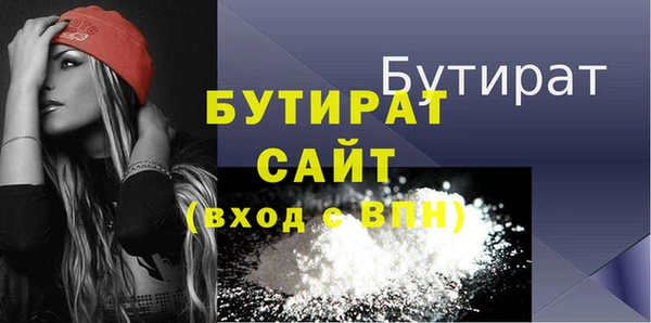 скорость Белокуриха