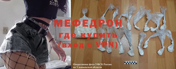 скорость Белокуриха
