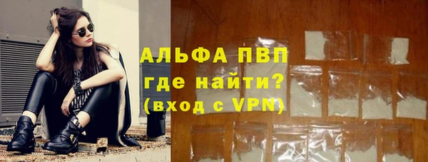 ALPHA-PVP Белоозёрский