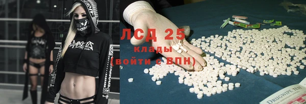 кокаин VHQ Беломорск