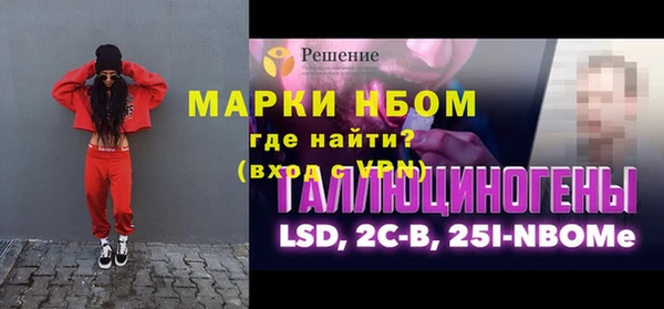 герыч Лагань
