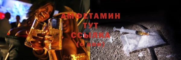 кокаин VHQ Беломорск