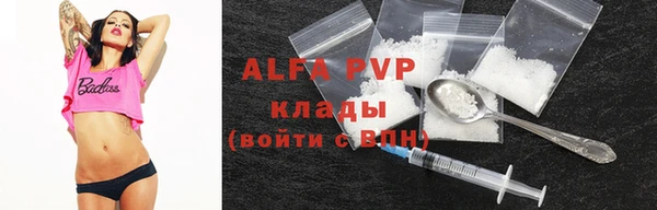 кокаин VHQ Беломорск