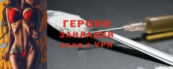 кокаин VHQ Беломорск