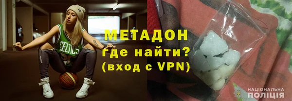 ALPHA-PVP Белоозёрский