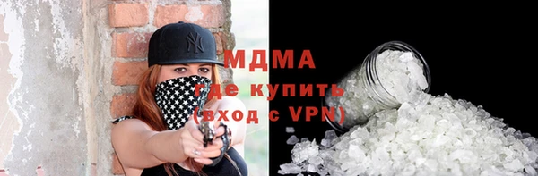 скорость Белокуриха