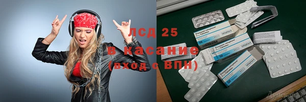 скорость Белокуриха