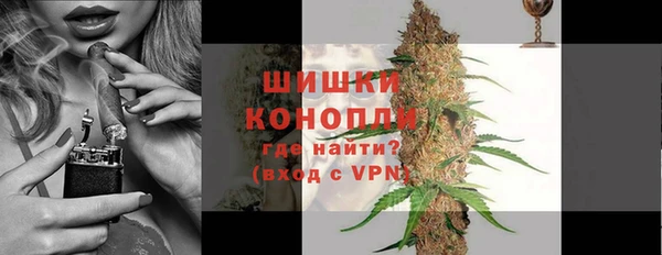 кокаин VHQ Беломорск