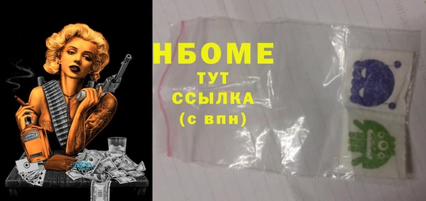 скорость Белокуриха