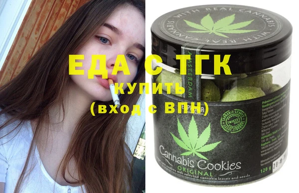скорость Белокуриха