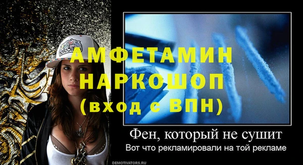 кокаин VHQ Беломорск