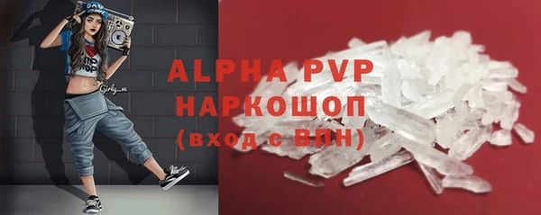 скорость Белокуриха