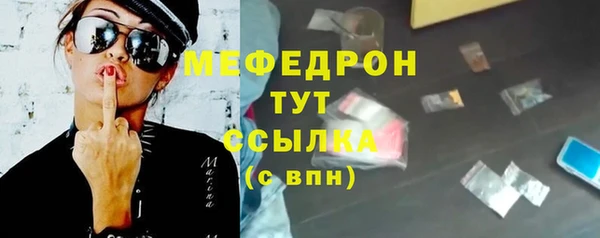 скорость Белокуриха