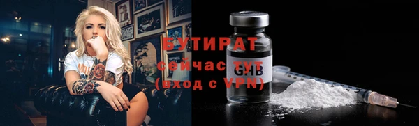 кокаин VHQ Беломорск