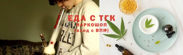 бутират Вязьма