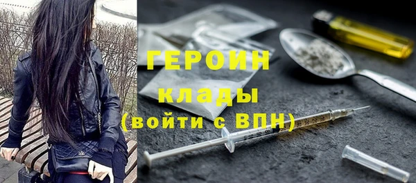 ALPHA-PVP Белоозёрский