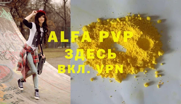 скорость Белокуриха