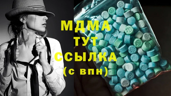 скорость Белокуриха