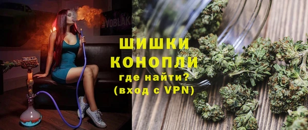 кокаин VHQ Беломорск