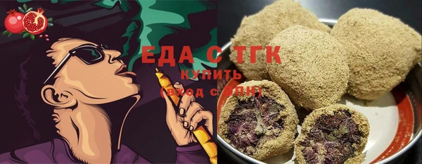 скорость Белокуриха