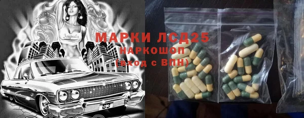 кокаин VHQ Беломорск