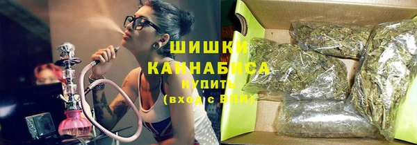 мяу мяу кристалл Лабытнанги