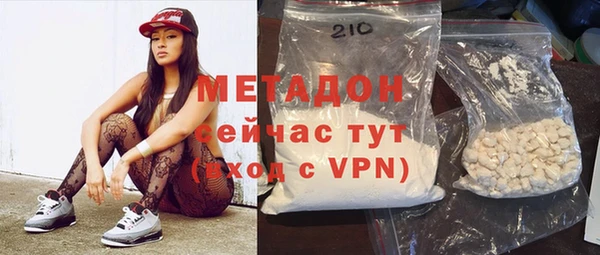 скорость Белокуриха