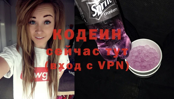 кокаин VHQ Беломорск
