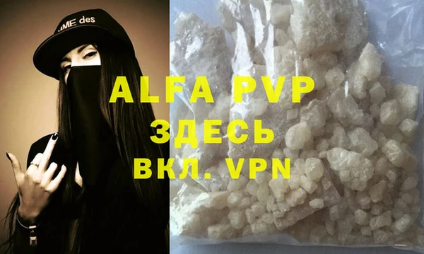 кокаин VHQ Беломорск