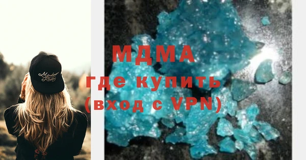 скорость Белокуриха