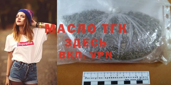 ALPHA-PVP Белоозёрский