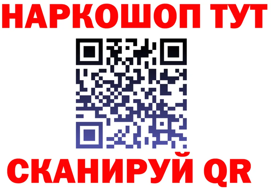 Где купить наркотики? дарк нет состав Бузулук
