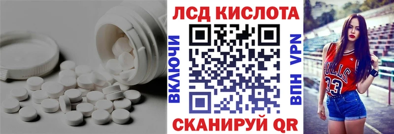 кракен маркетплейс  Бузулук  Лсд 25 экстази кислота 