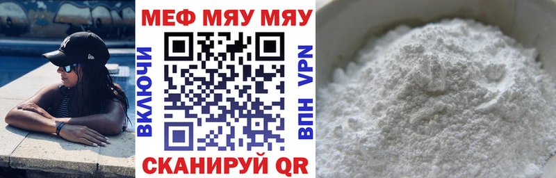 МЕФ 4 MMC  Бузулук 