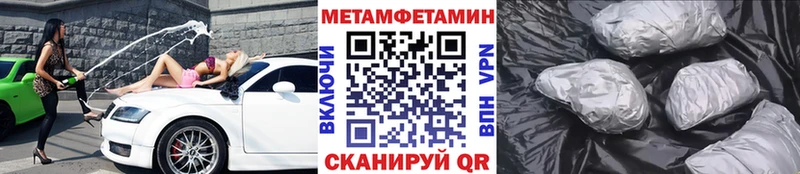 Метамфетамин винт  Бузулук 