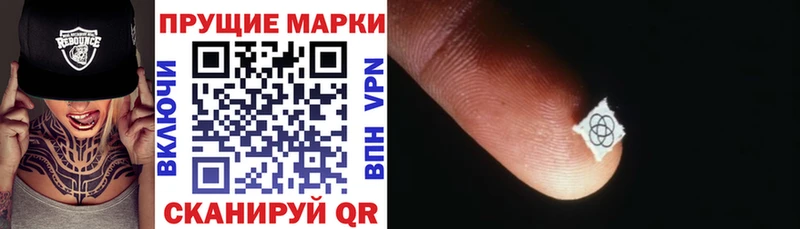 Марки NBOMe 1500мкг  наркота  Бузулук 
