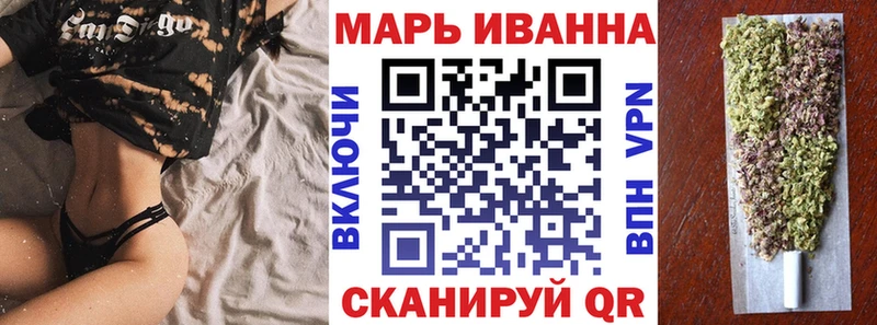 Каннабис сатива Бузулук